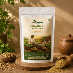 Coriander Powder | धनिया पाउडर